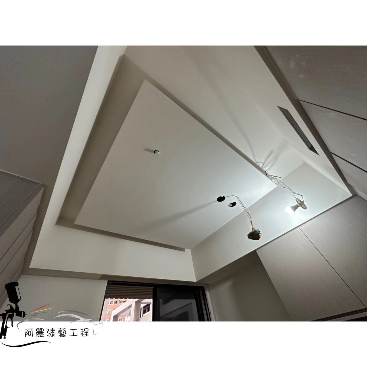 裝潢油漆