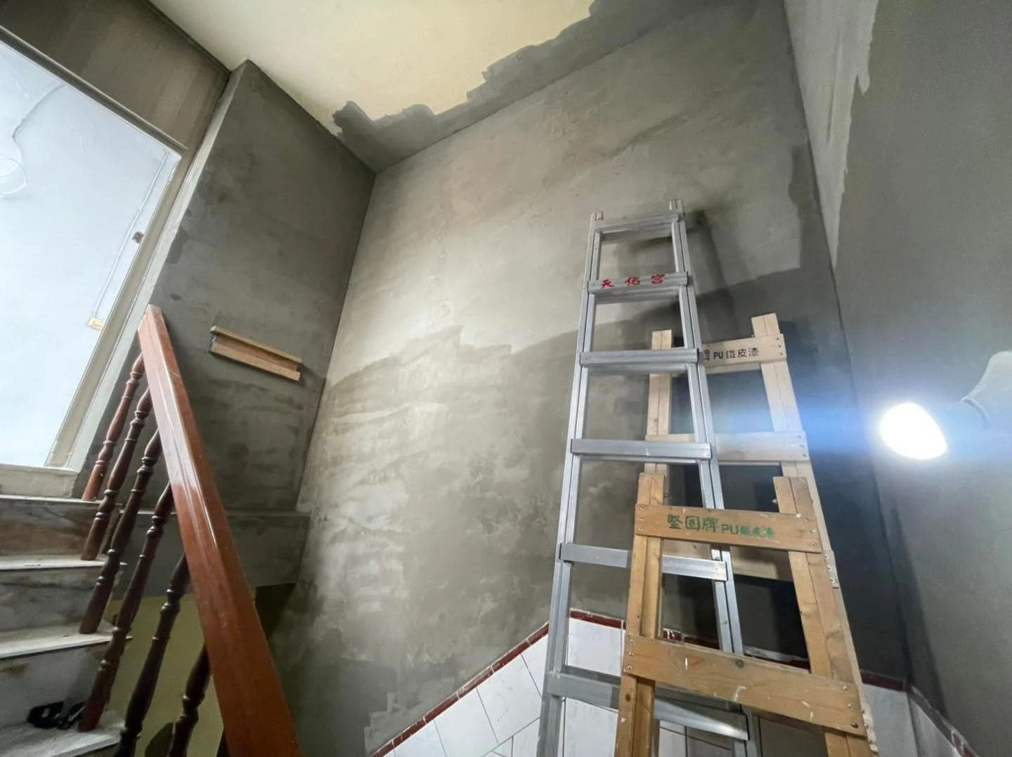 老屋翻新壁癌處理