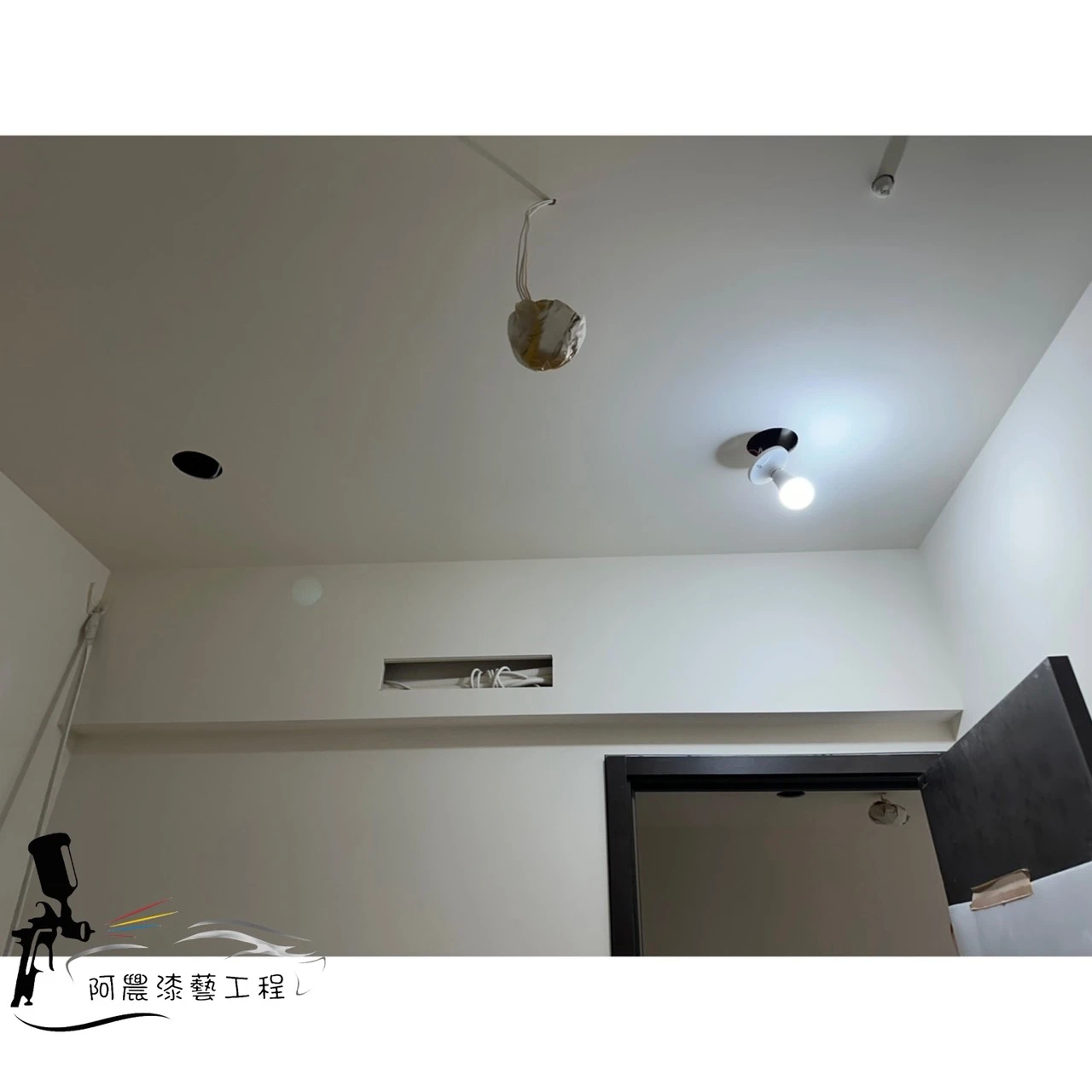 裝潢油漆