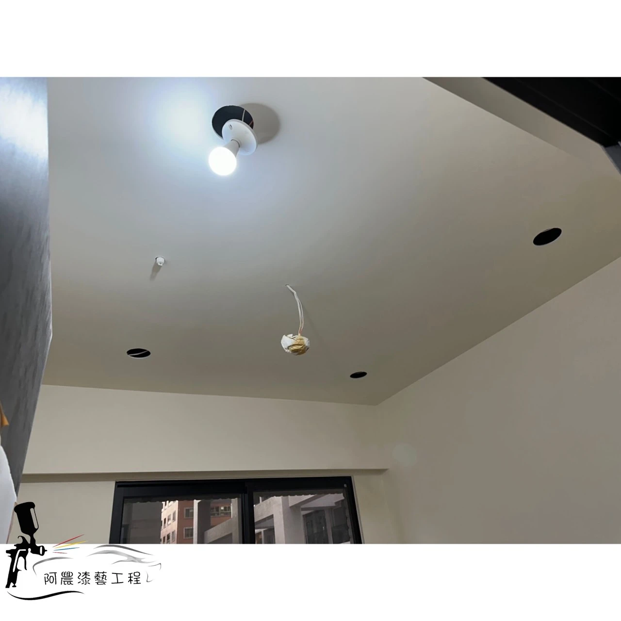 裝潢油漆