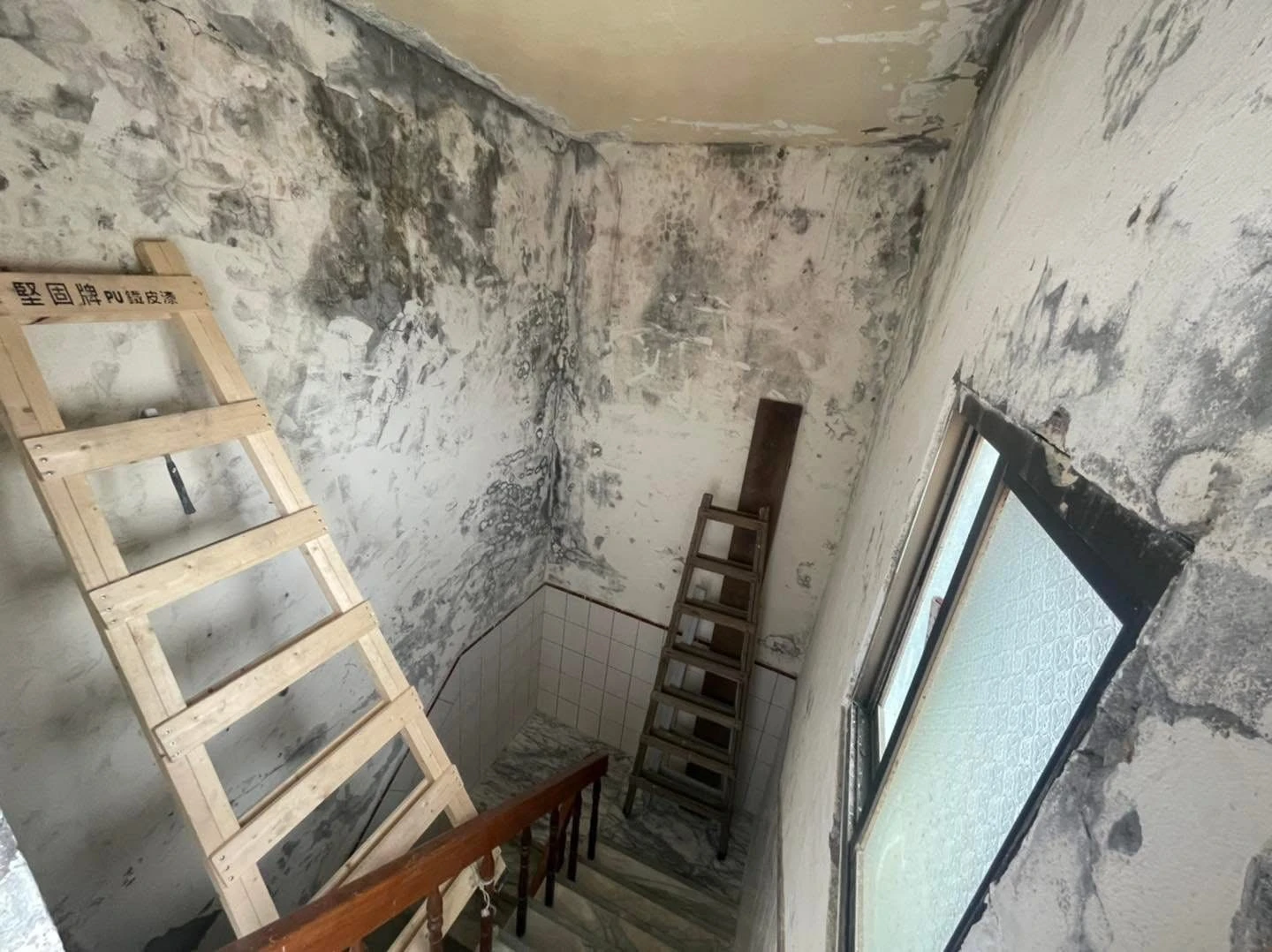 老屋翻新壁癌處理