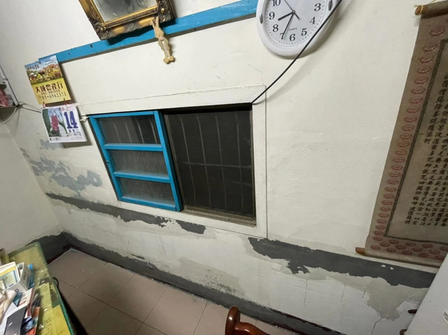 老屋翻新壁癌處理