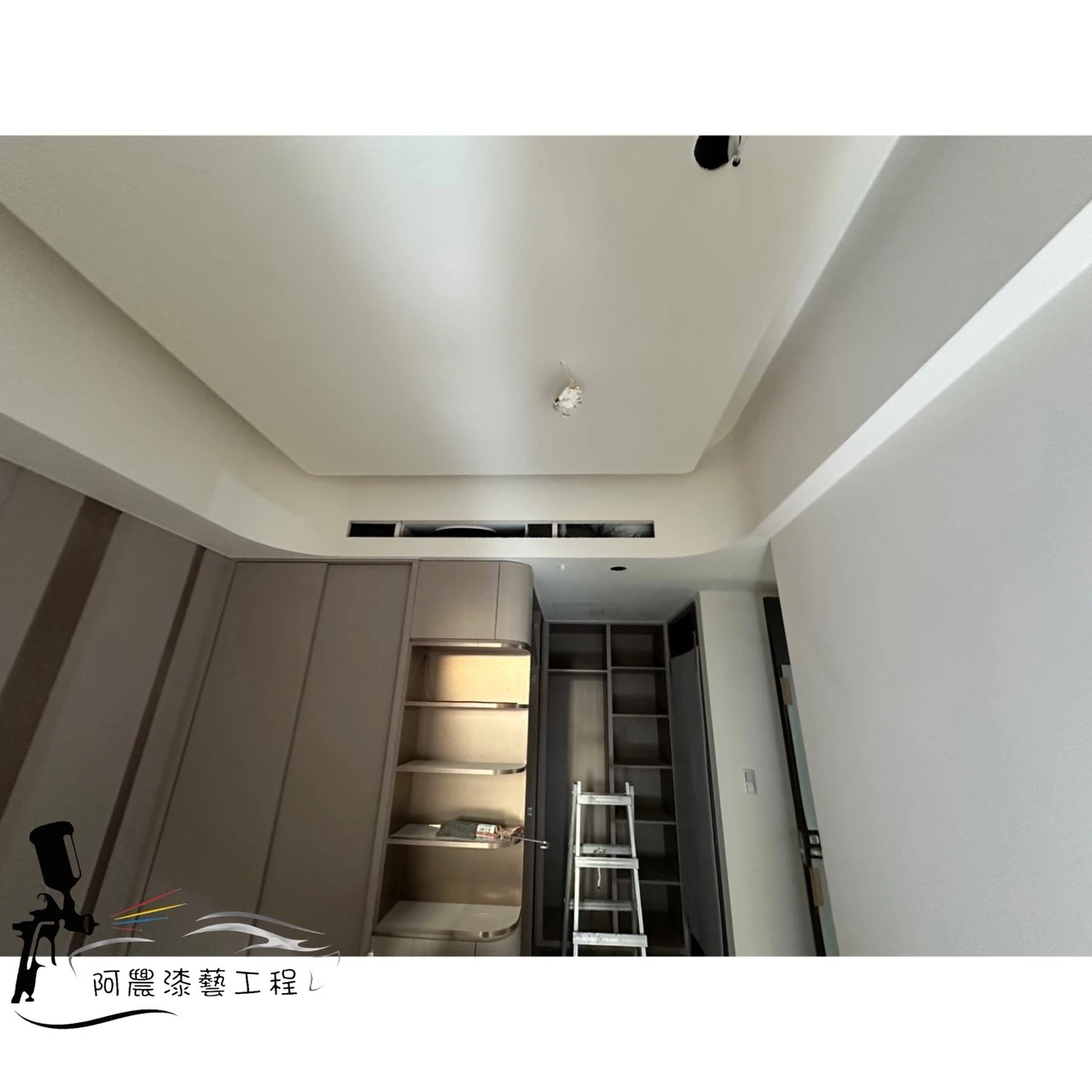 裝潢油漆