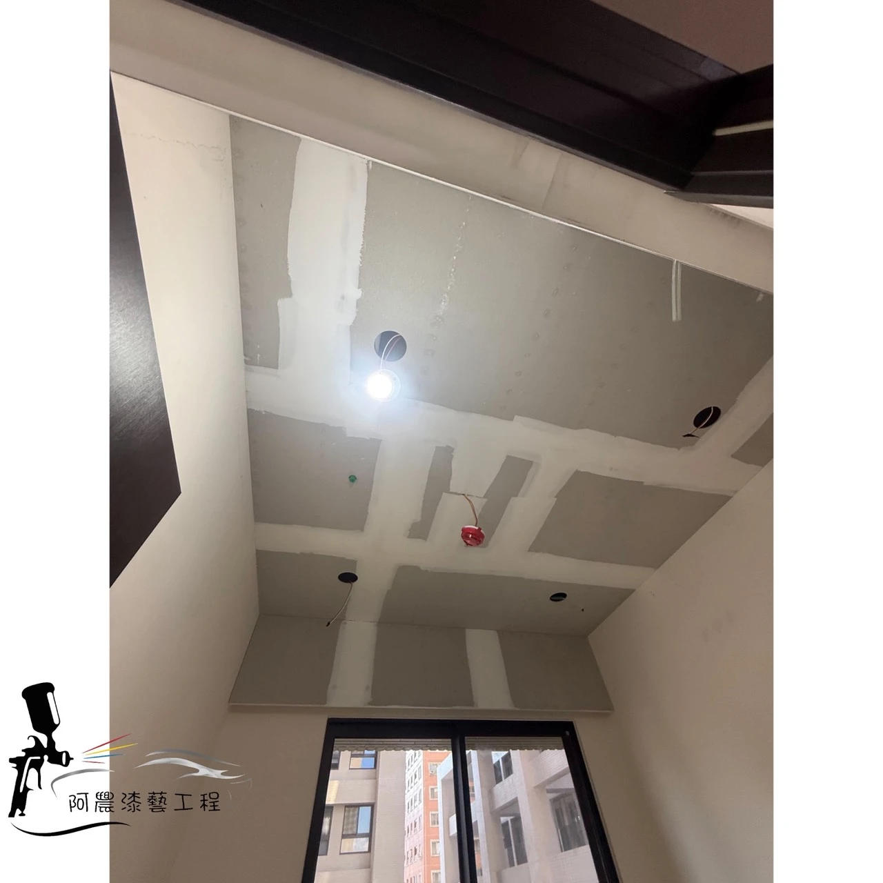 裝潢油漆