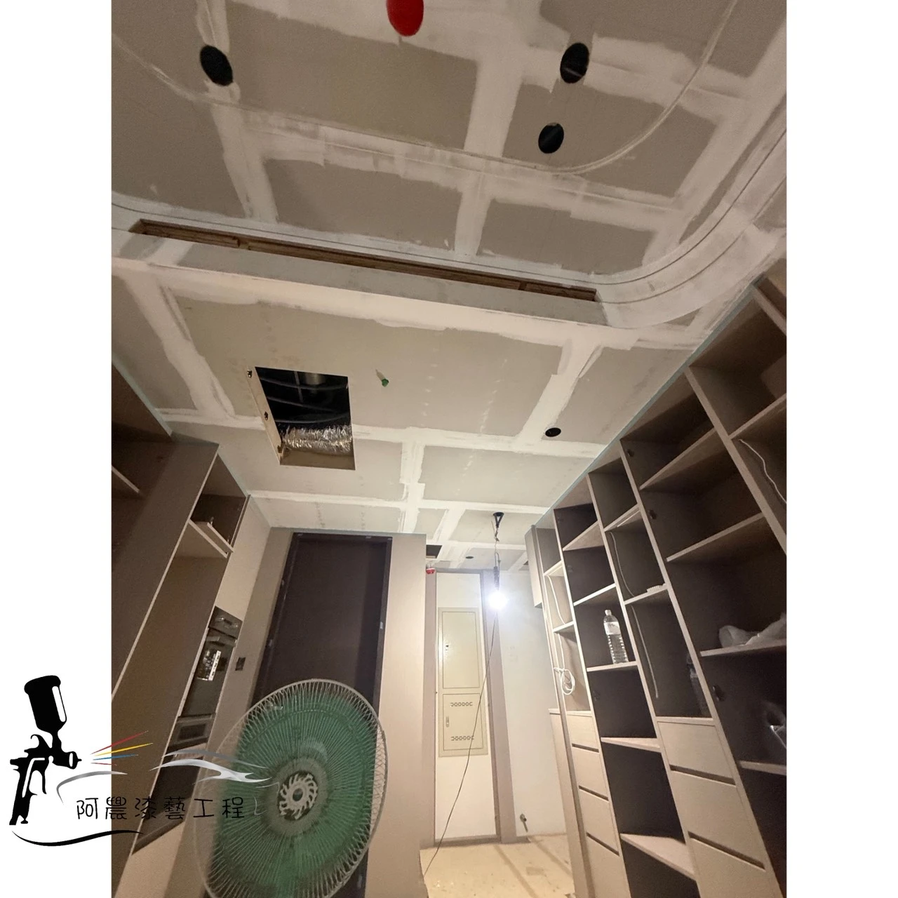 裝潢油漆