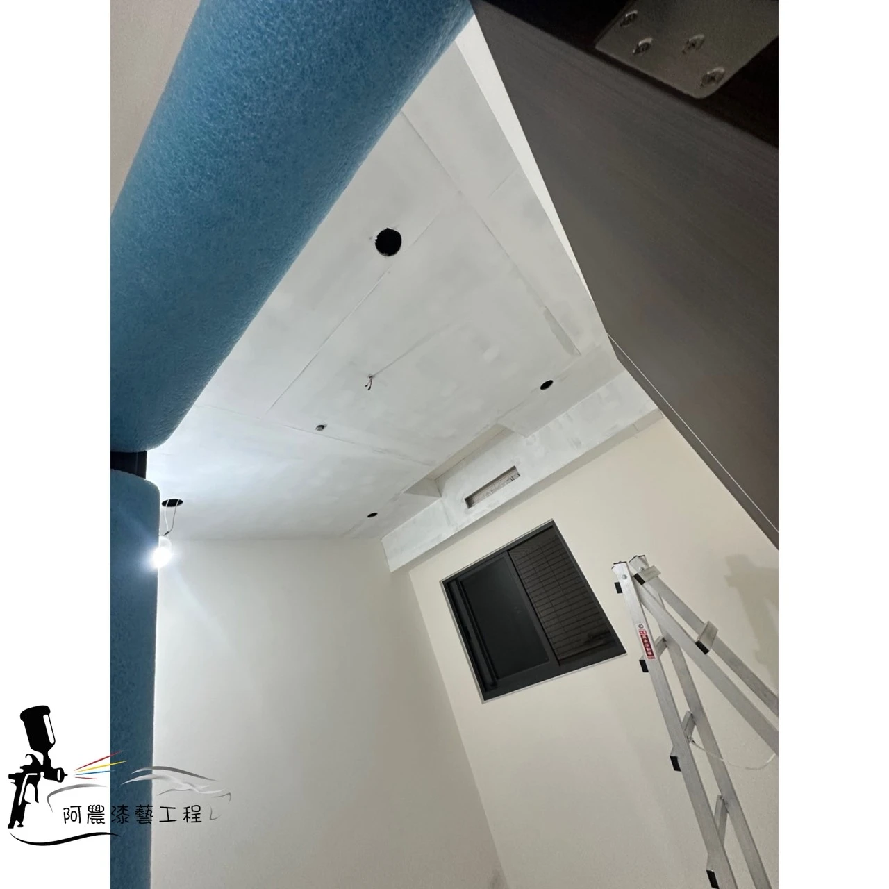 暗架天花板油漆