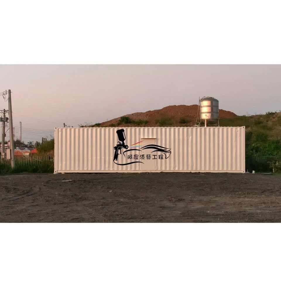 貨櫃噴漆
