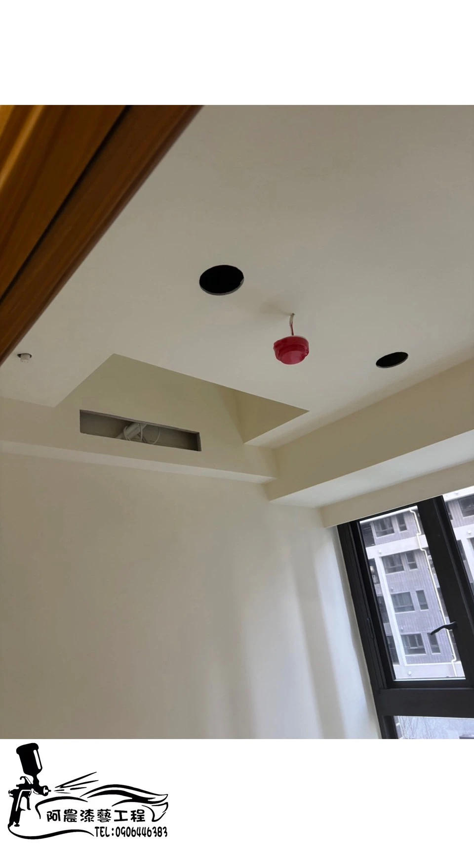 暗架天花板油漆