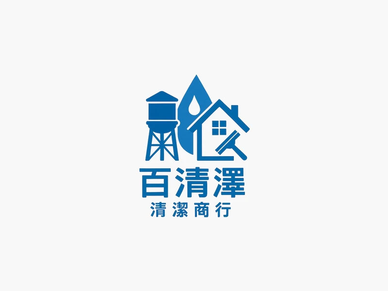 範例｜關於百清澤