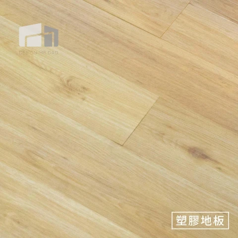 塑膠地板：價格便宜、耐用度低