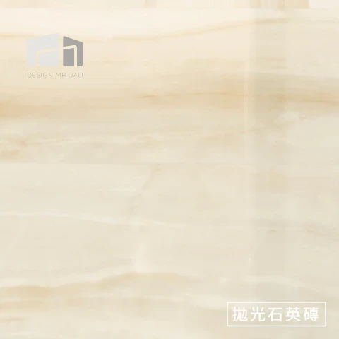 拋光石英磚：堅硬冰冷、價格最高