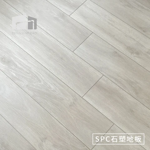 SPC地板：防水、防潮、超耐磨