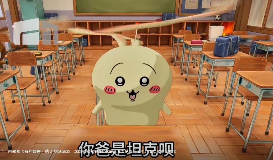 【抖音TikTok】集利卡哇