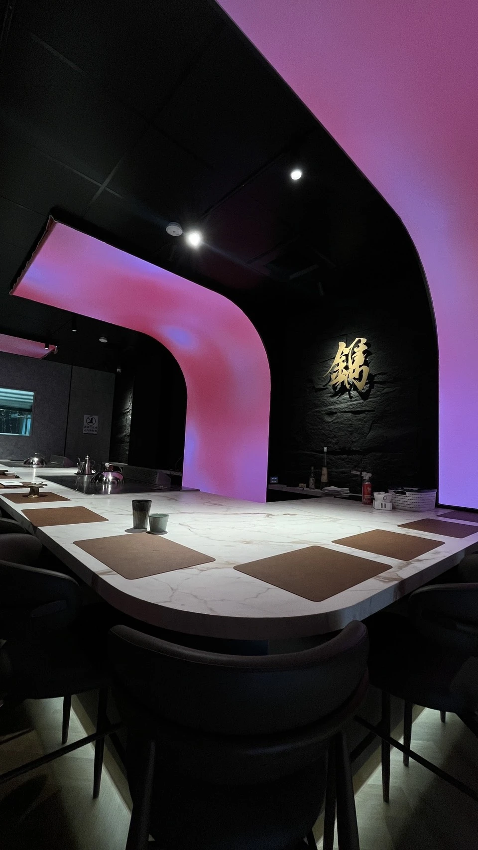 西屯私廚鐵板燒