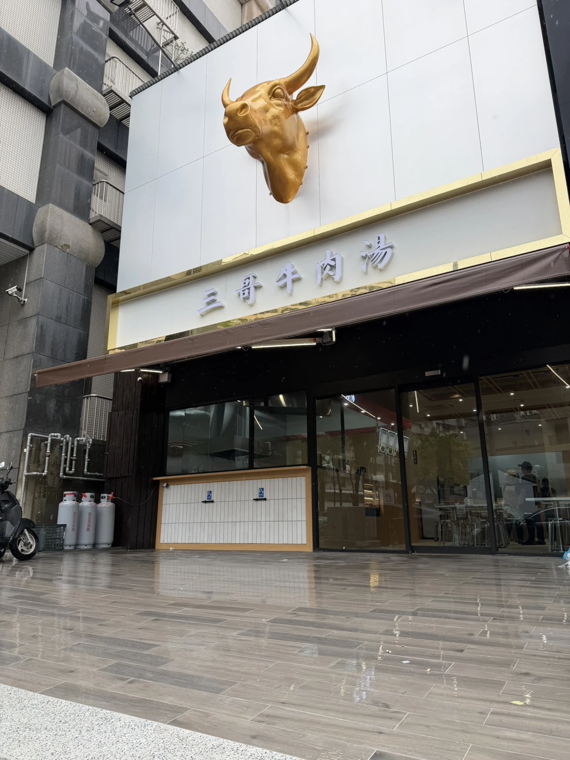 三哥牛肉湯（永春店）