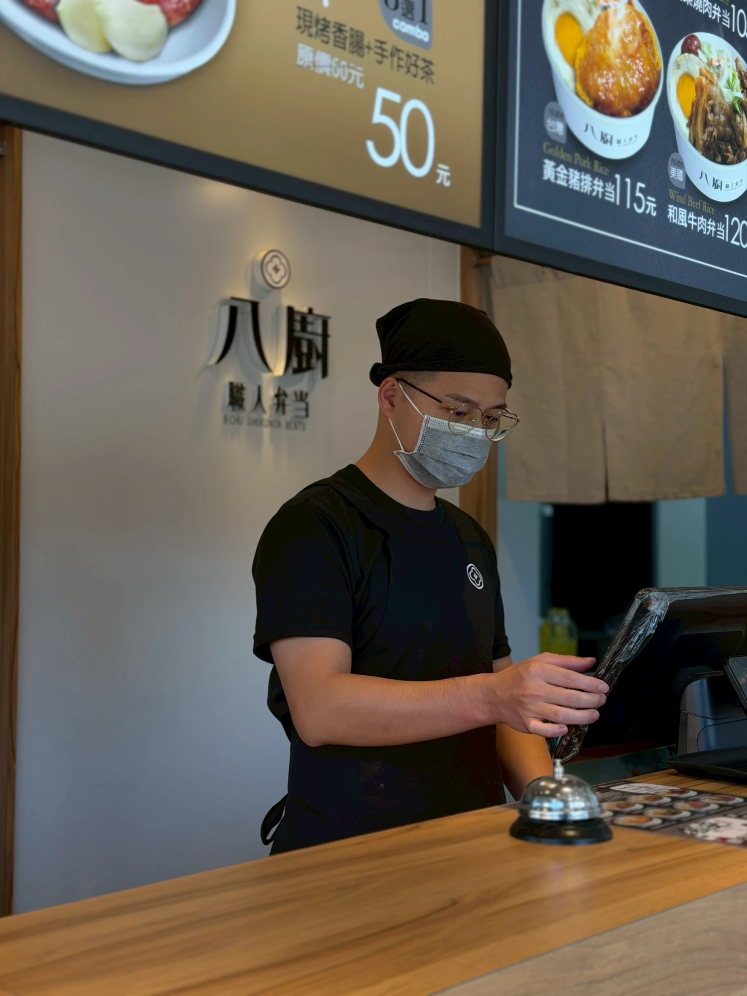 八廚職人便當高鐵店