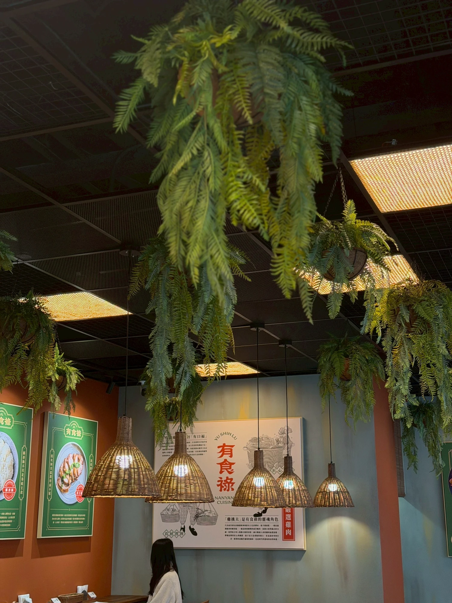 有食祿海南雞飯 美村店