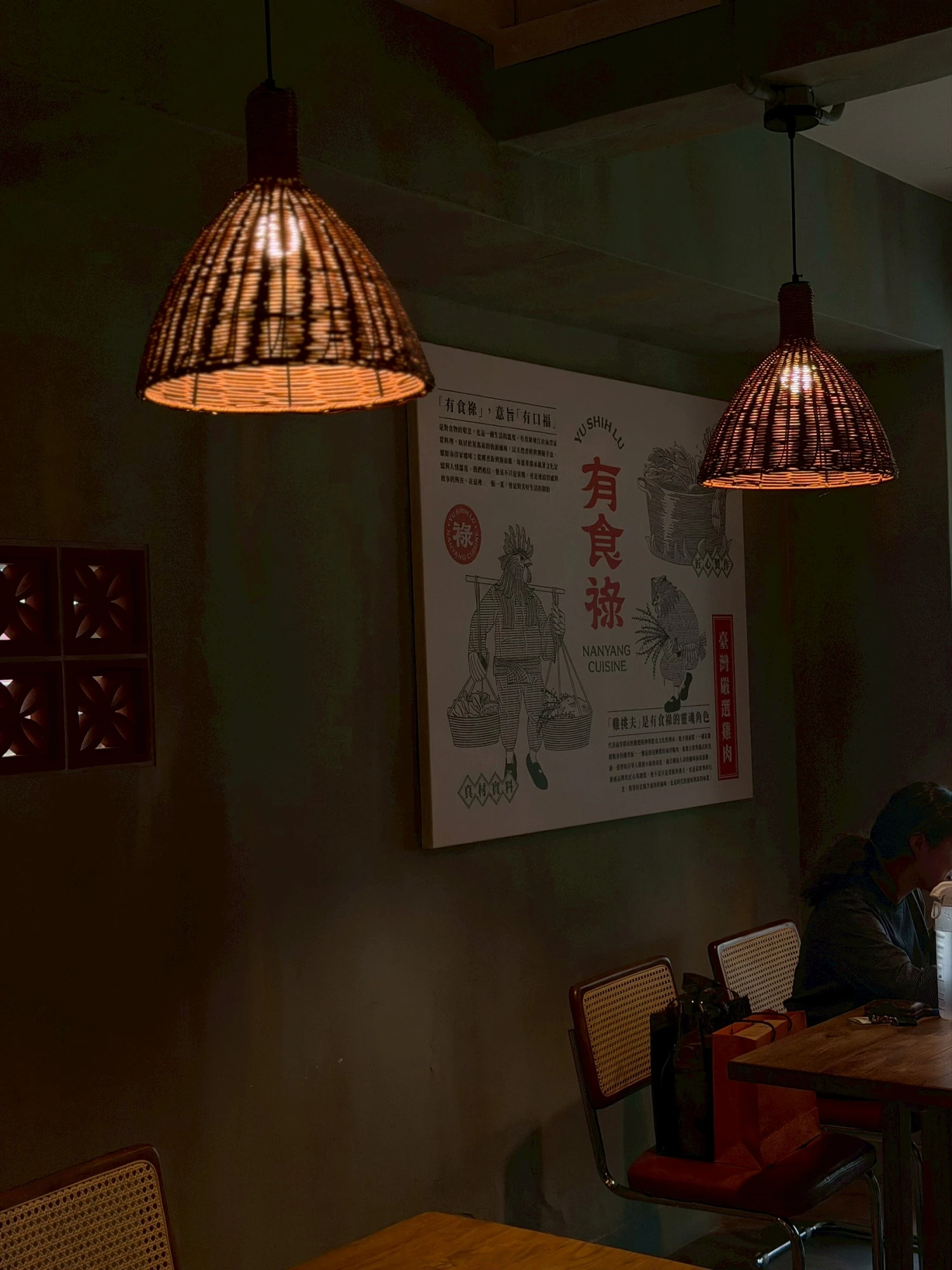 有食祿海南雞飯 向上店