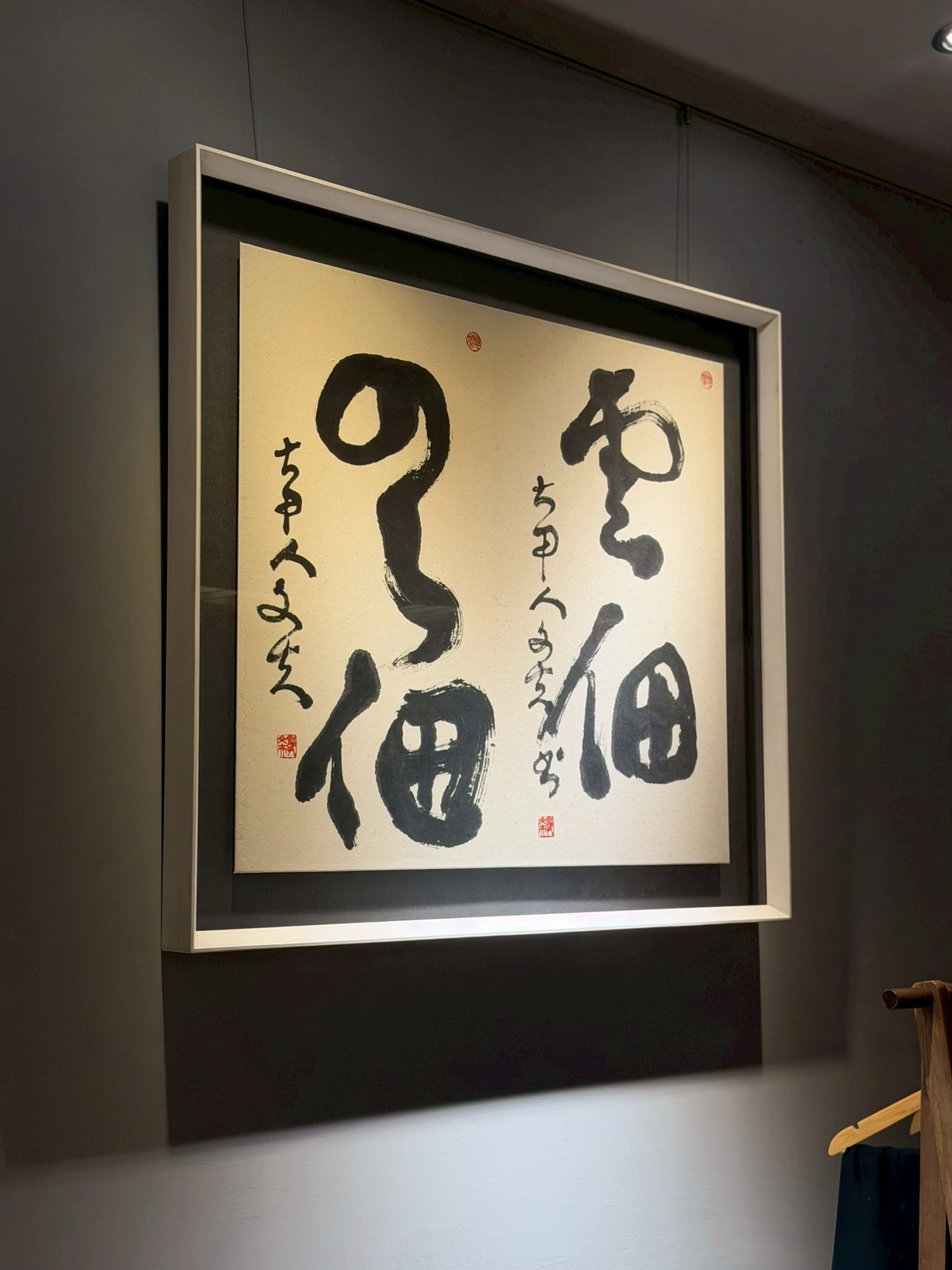 雲佃無菜單日料