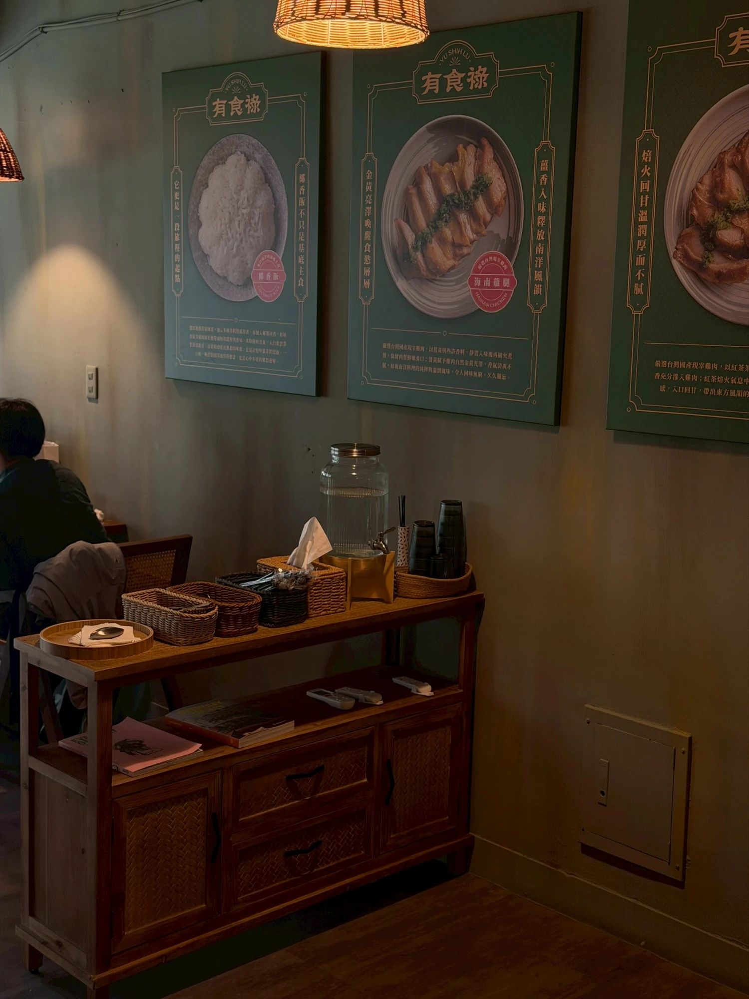 有食祿海南雞飯 向上店