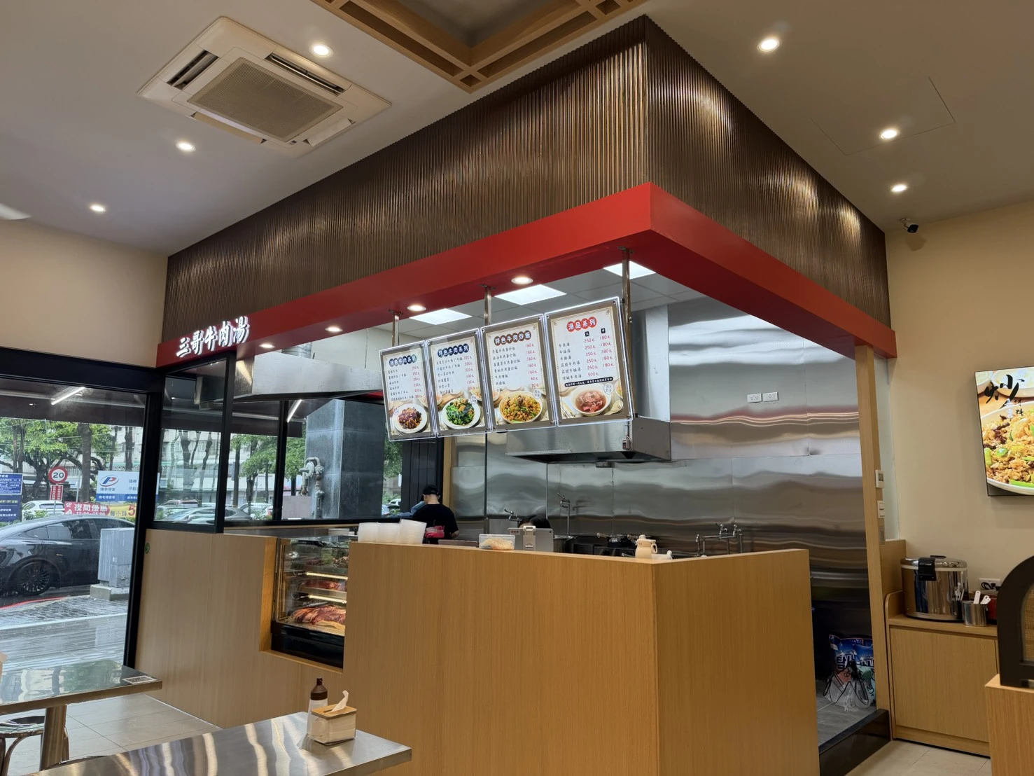 三哥牛肉湯（永春店）