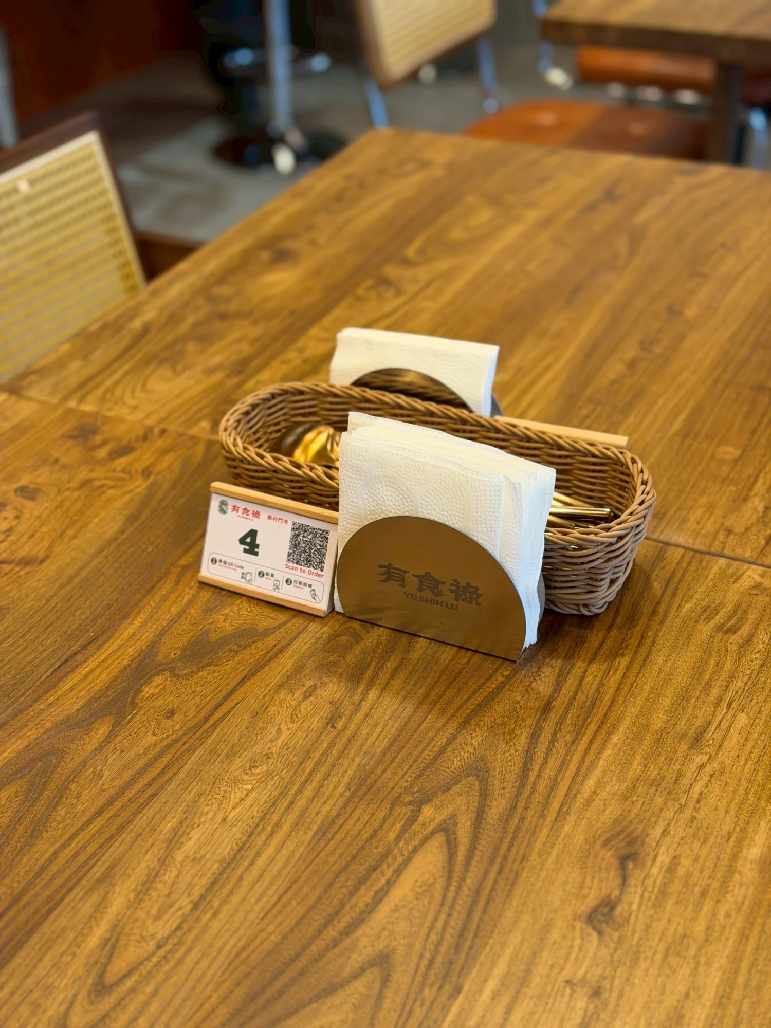 有食祿海南雞飯 美村店