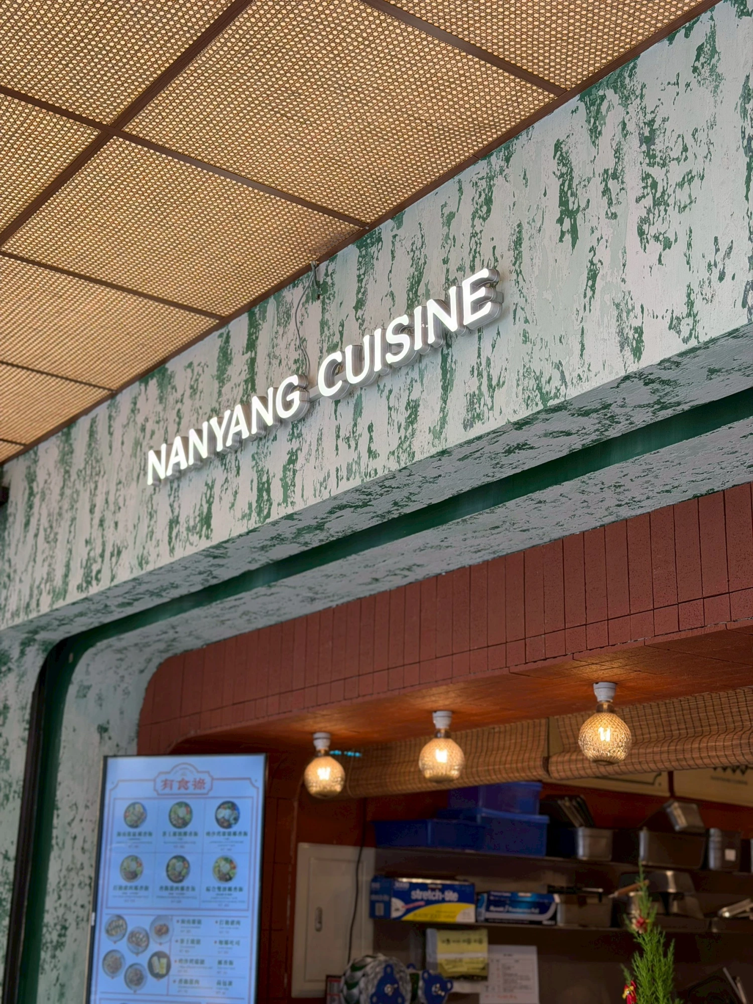 有食祿海南雞飯 向上店