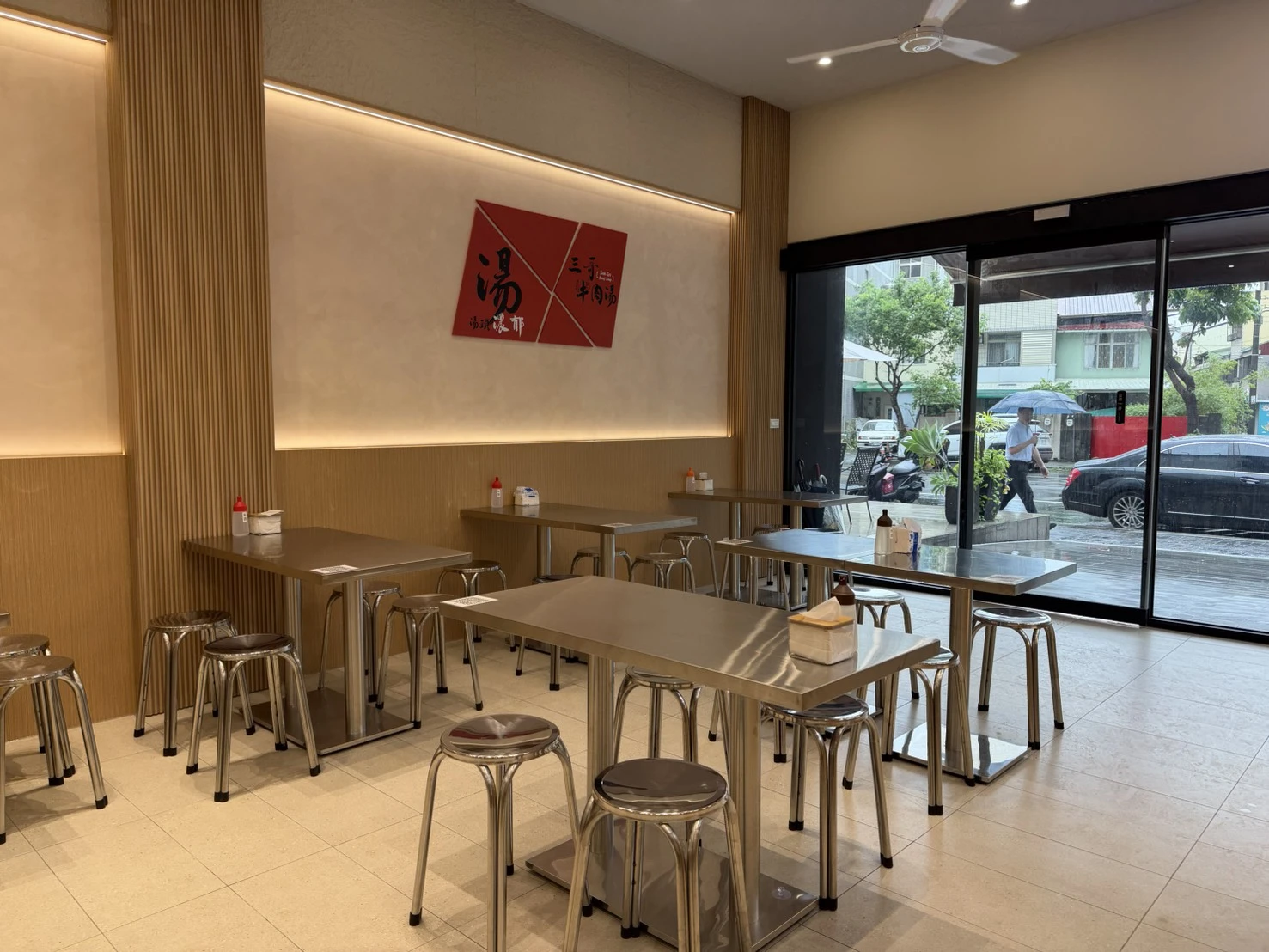 三哥牛肉湯（永春店）
