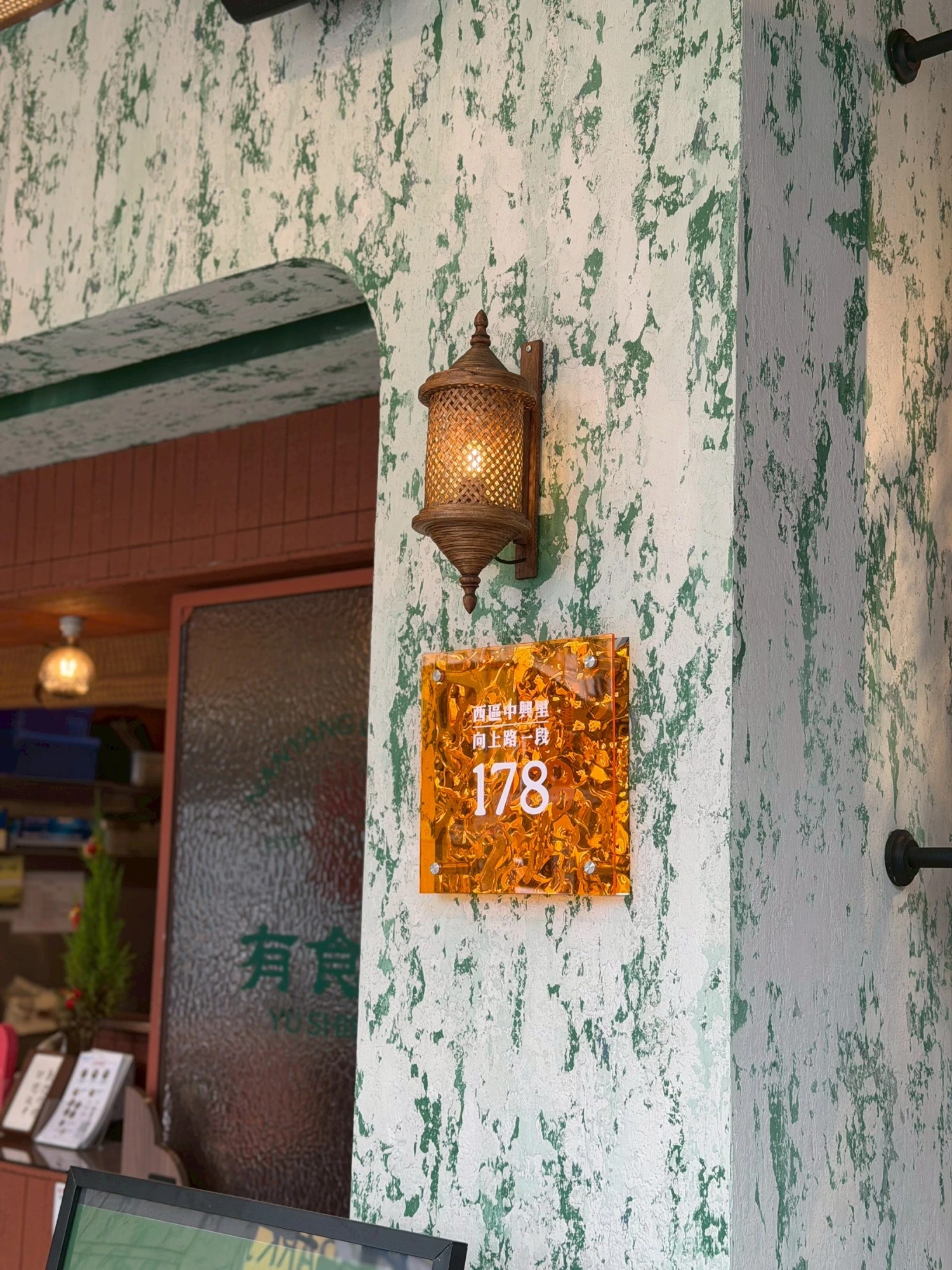 有食祿海南雞飯 向上店