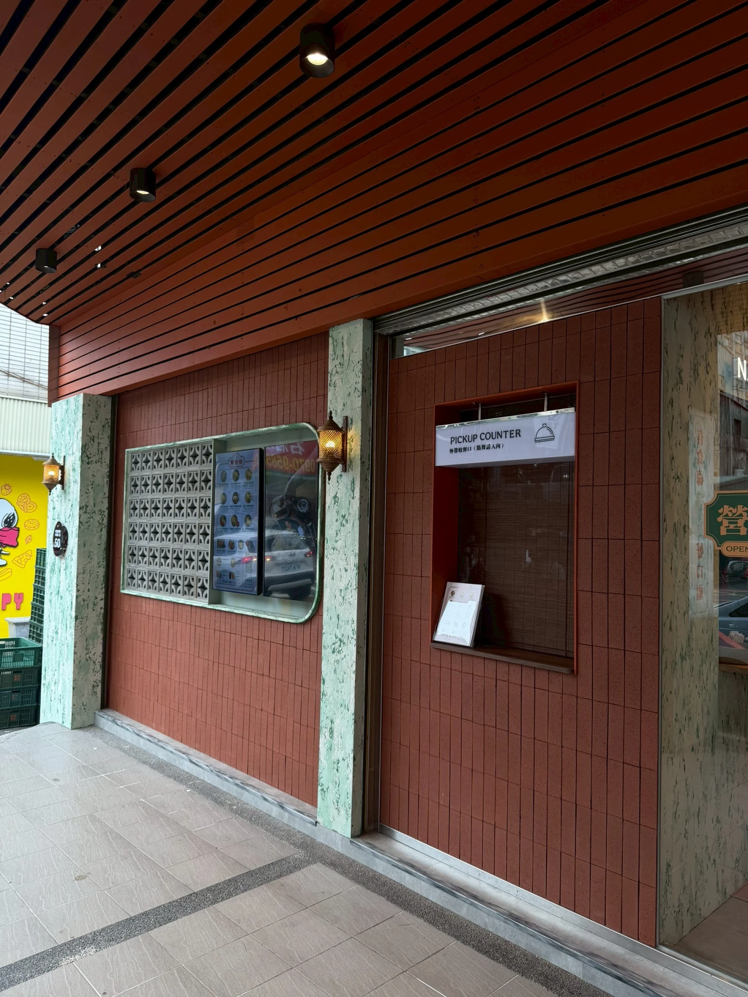 有食祿海南雞飯 美村店