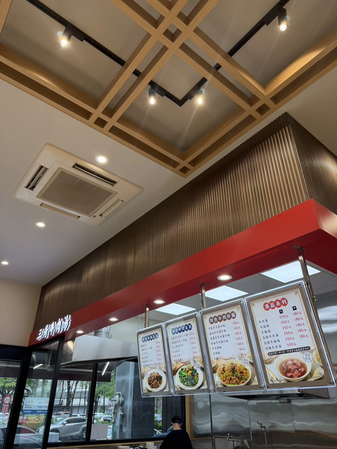 三哥牛肉湯（永春店）
