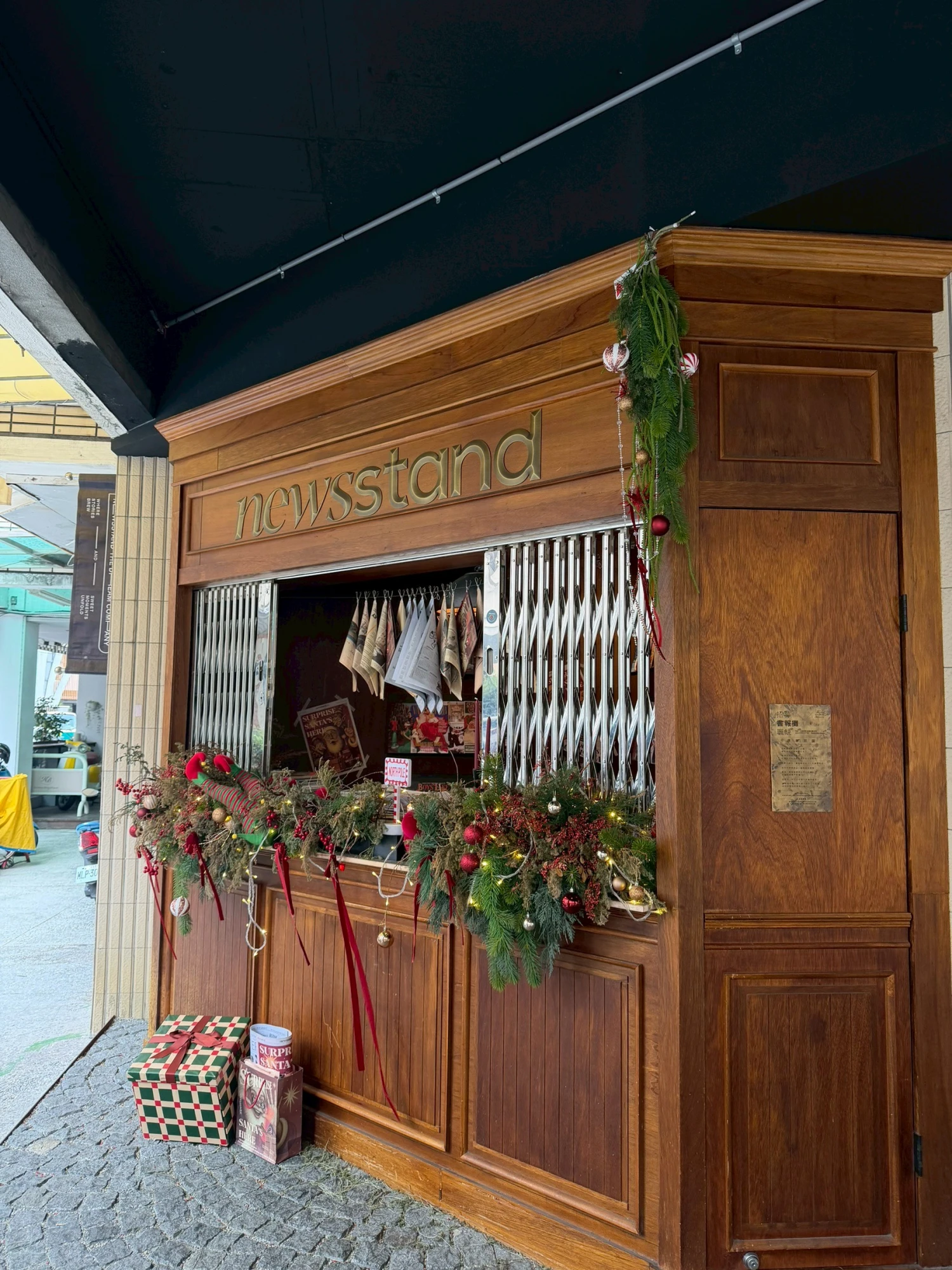 newsstand模範社區