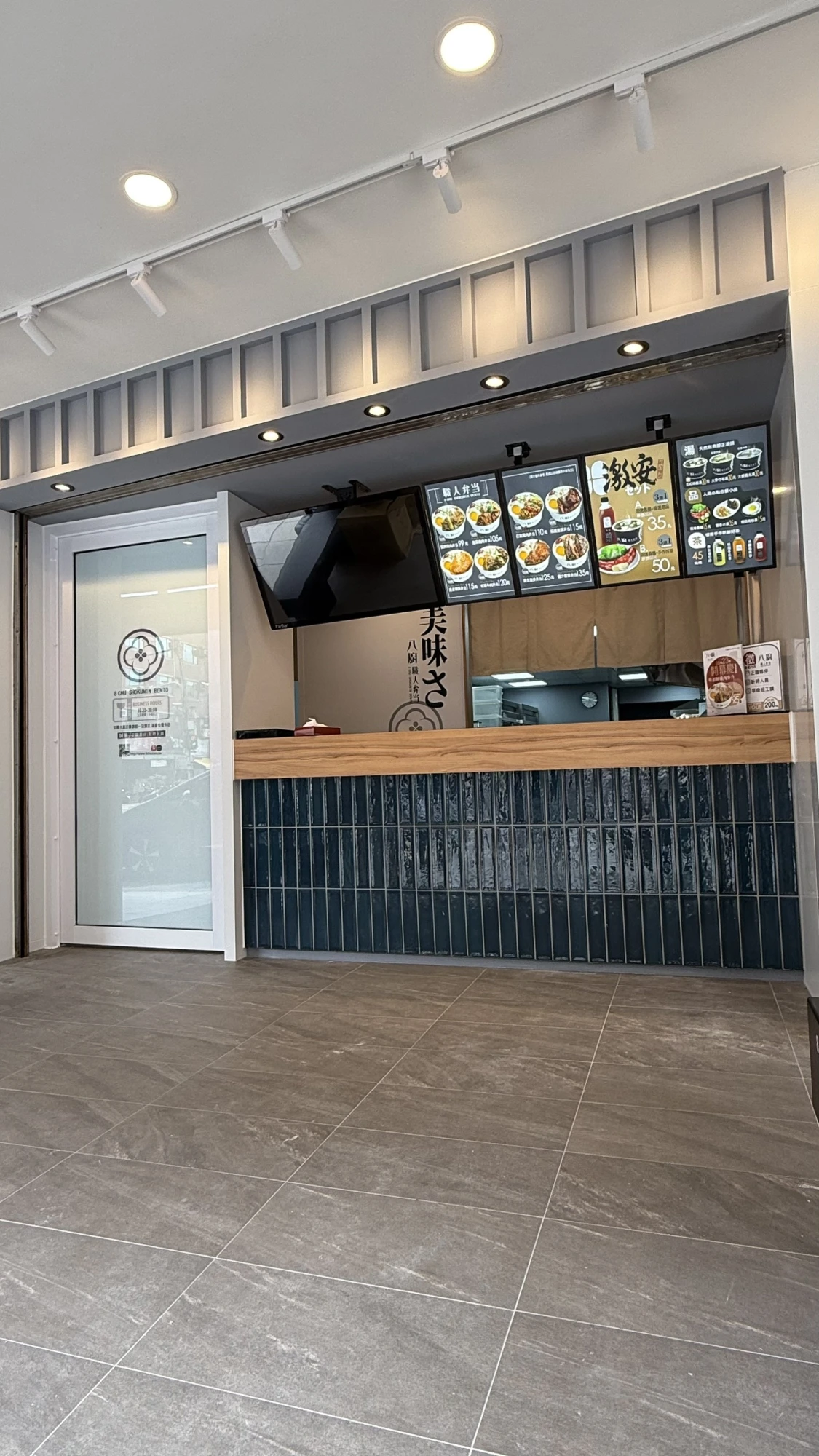 八廚 大里中興店