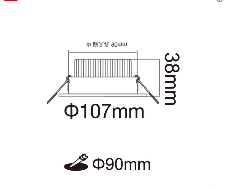 9公分微笑崁燈-時尚白