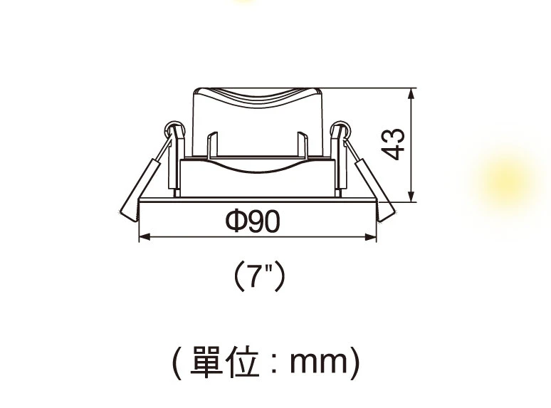 7公分廣角浩瀚崁燈