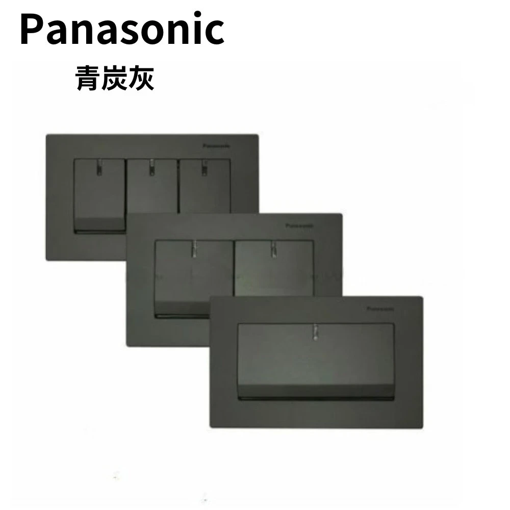 Panasonic 國際牌開關面板 G系列 青炭灰 1開 2開 3開 WTGF5152AH