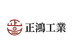 免拆模板一定要使用鋼材嗎？
