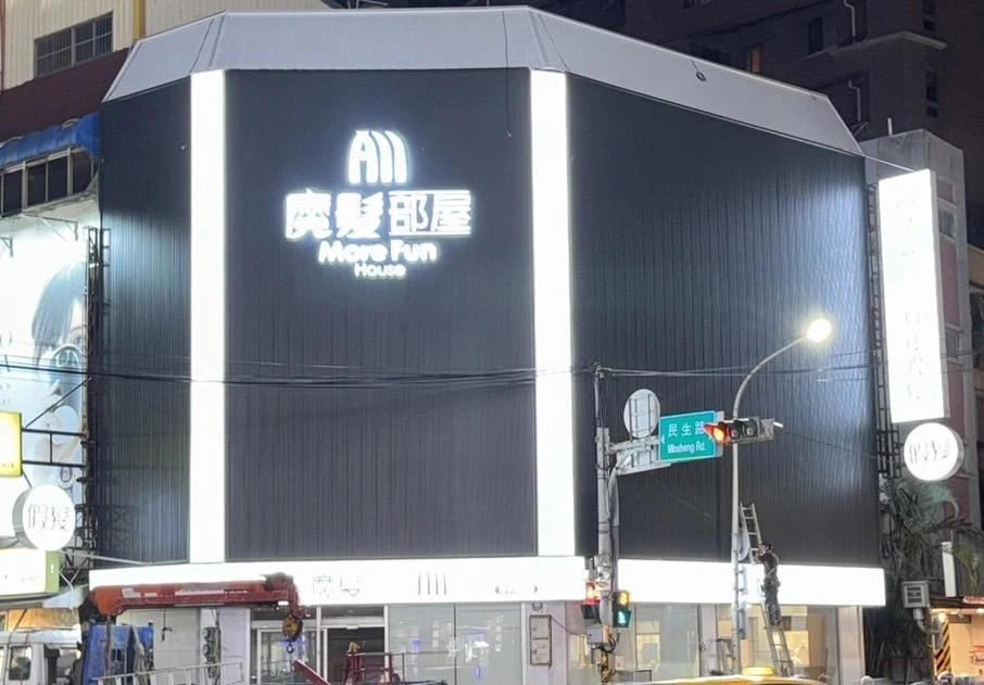 台中統包工程｜廣告燈箱外牆