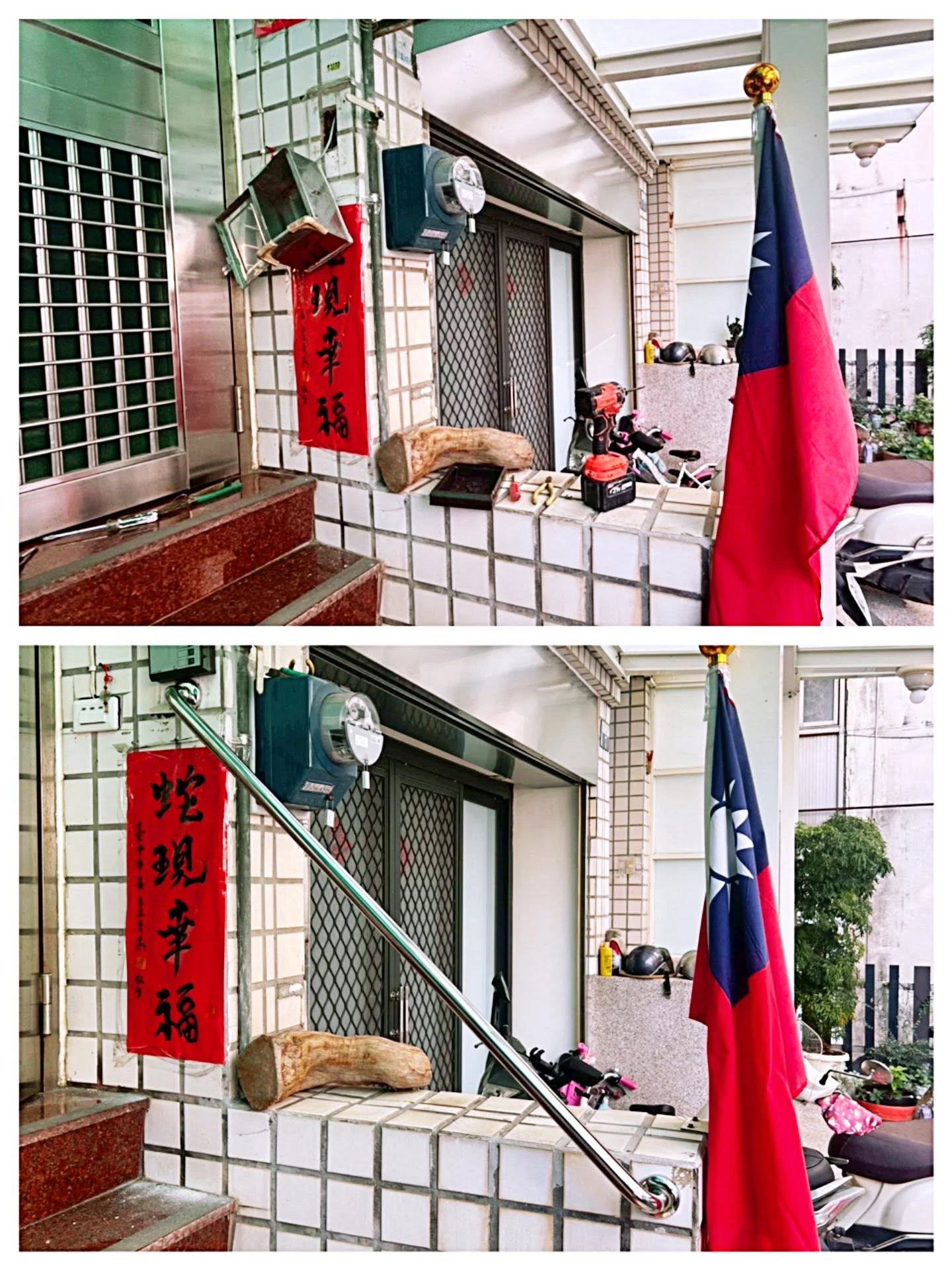 居家無障礙改善～門口樓梯處加裝斜向一字扶手，讓上下樓梯更加安全有支撐。