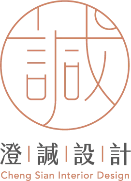 澄諴設計-室內設計公司,住宅設計,台北室內設計公司,士林區室內設計公司