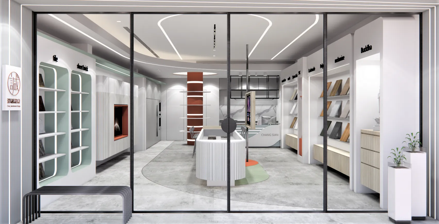 澄諴設計展間設計裝修案