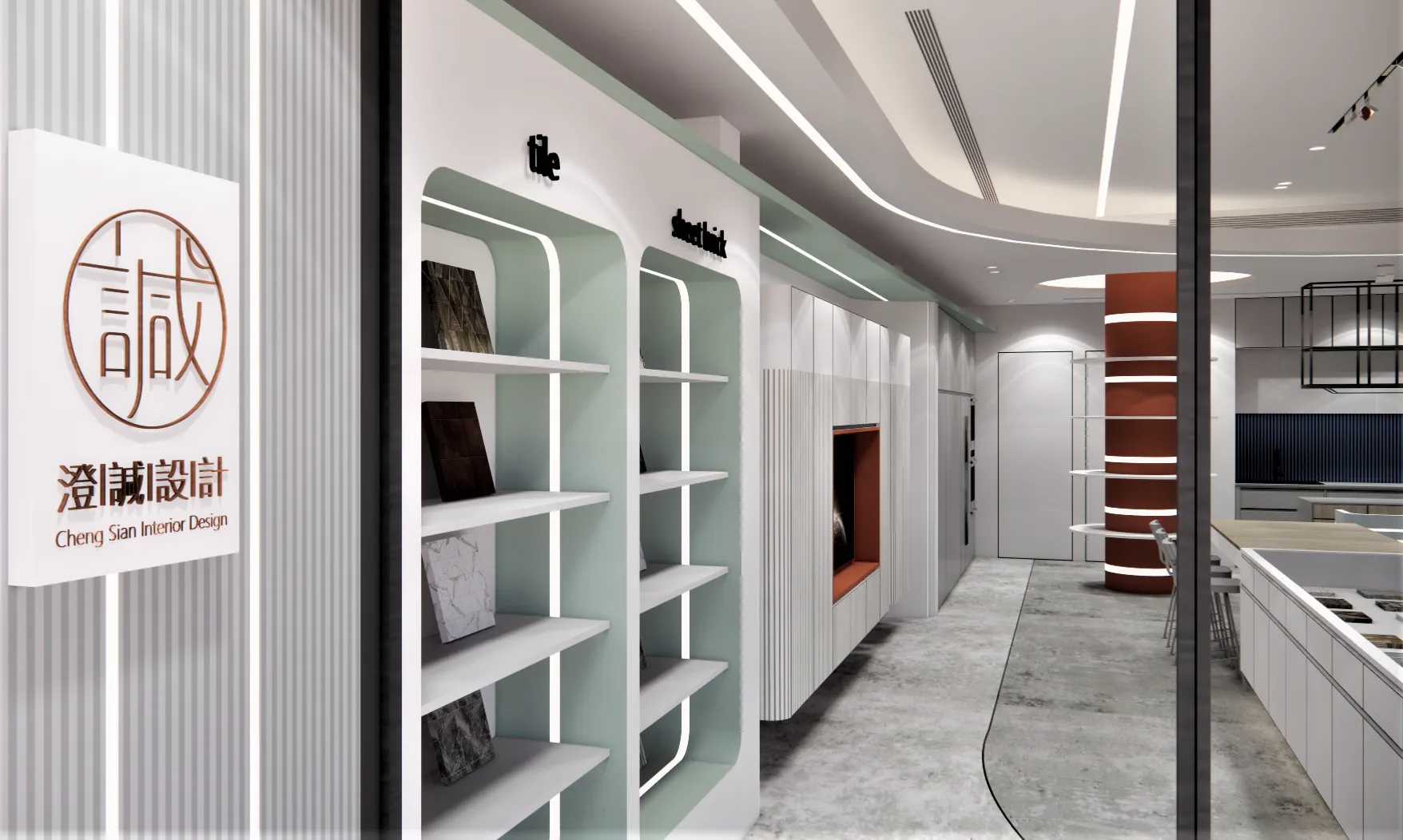 澄諴設計展間設計裝修案