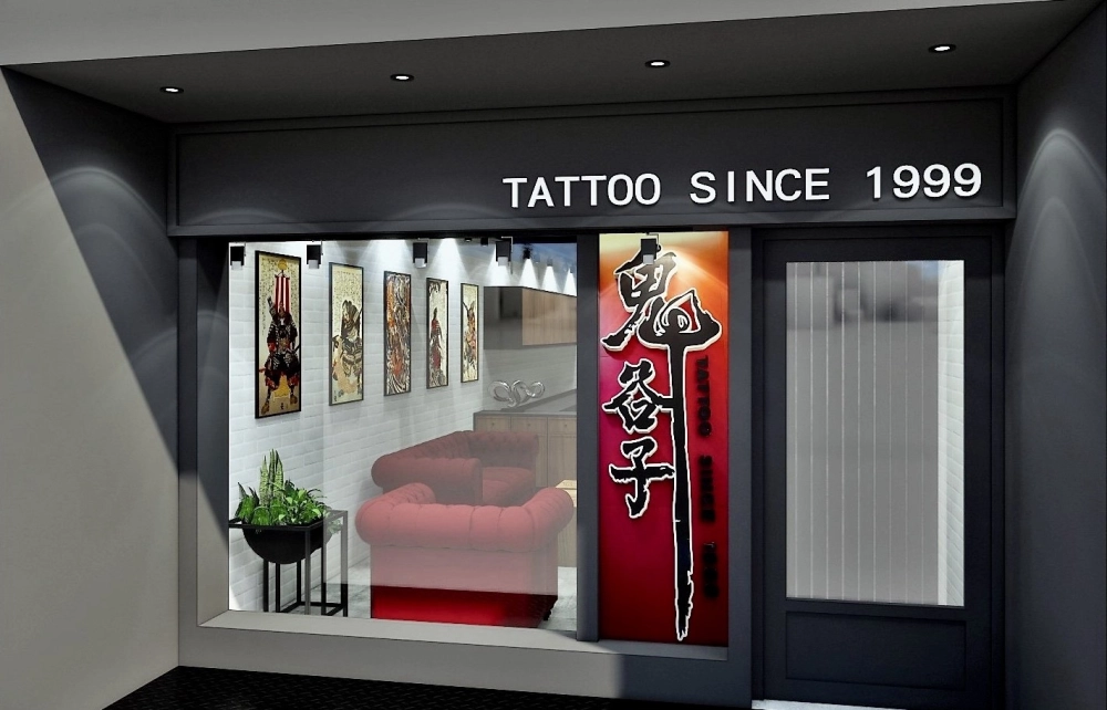 鬼谷子刺青店設計案