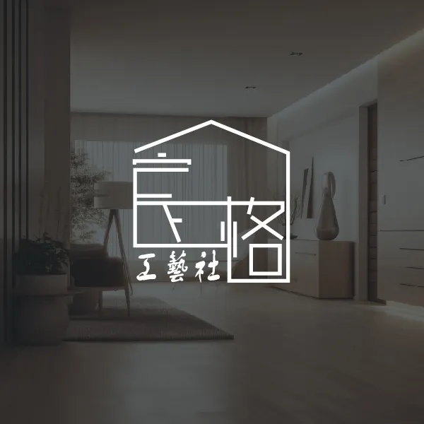 如何保養木製家具？