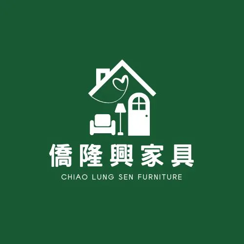 僑隆興家具-家具行,家具行推薦,台中家具行,烏日家具行