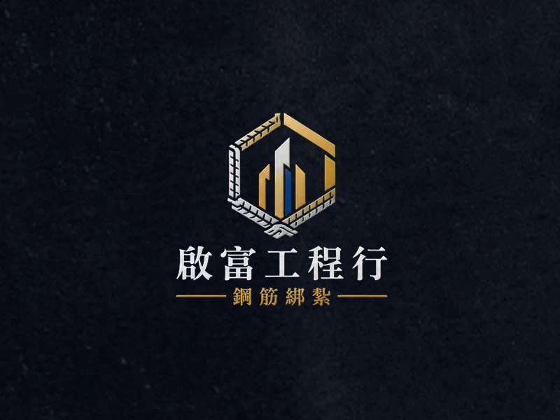 見證國家級建設的重要里程碑