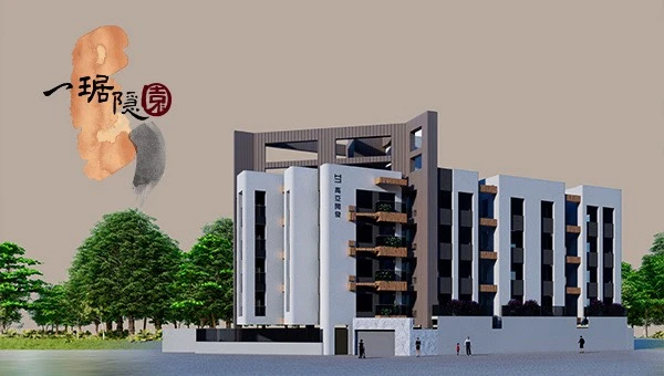 一琚隱園