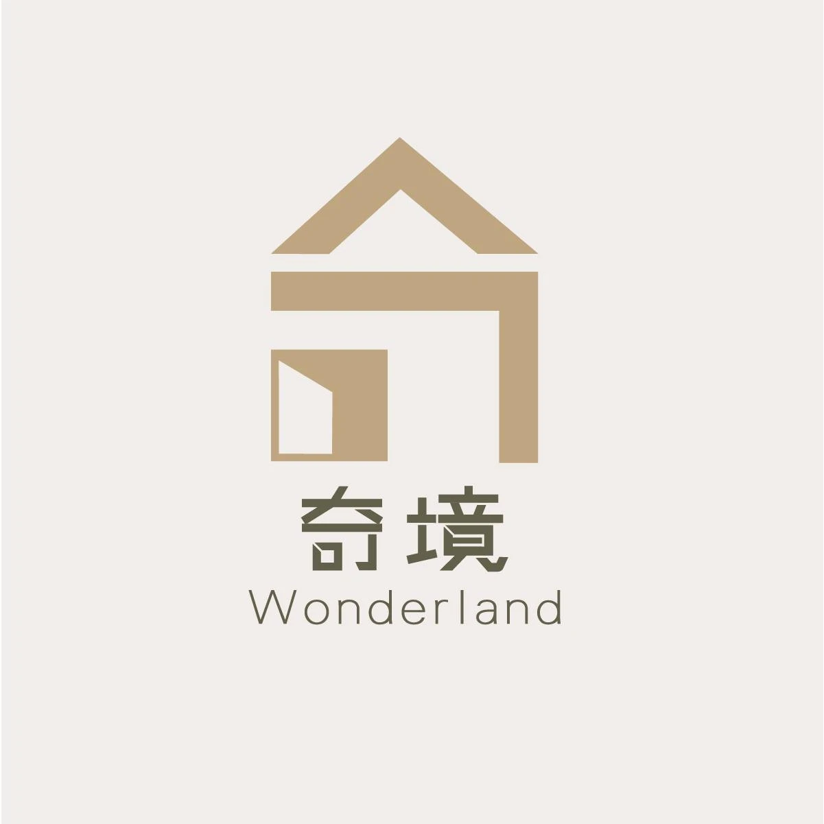 奇境設計室內裝修官網上線囉