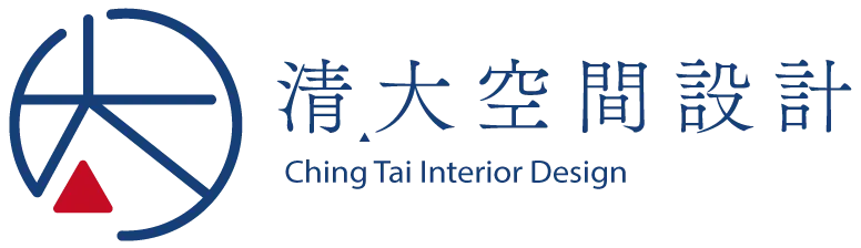 清太空間設計|住宅設計,室內設計公司,桃園住宅設計,桃園室內設計公司