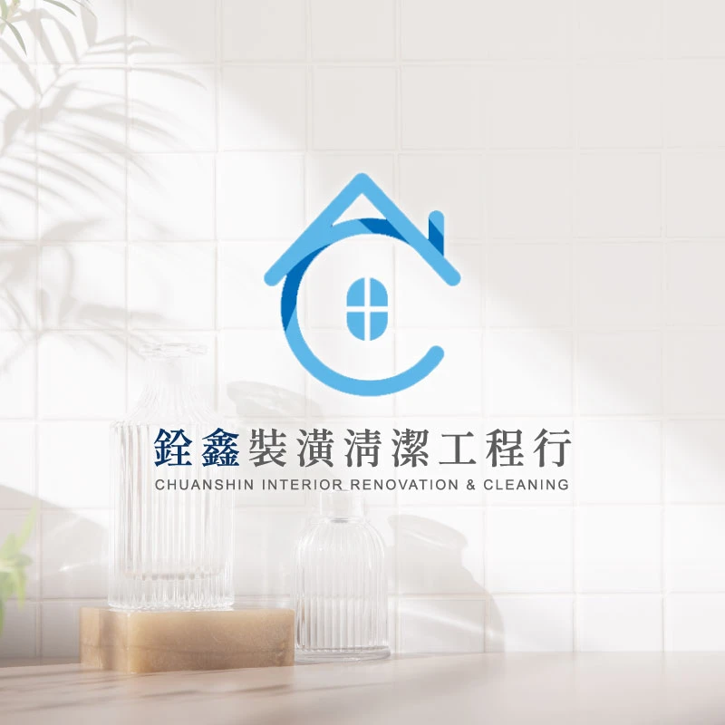 裝潢後多久適合做細清？